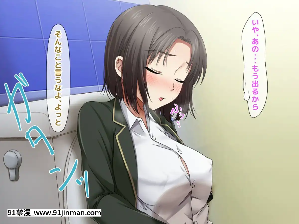 [トーテムポール]-勝手にメス改造～女の身體も悪くない♪～[h漫 彩]