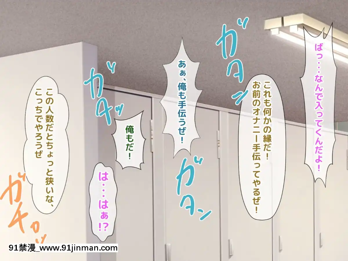 [トーテムポール]-勝手にメス改造～女の身體も悪くない♪～[h漫 彩]