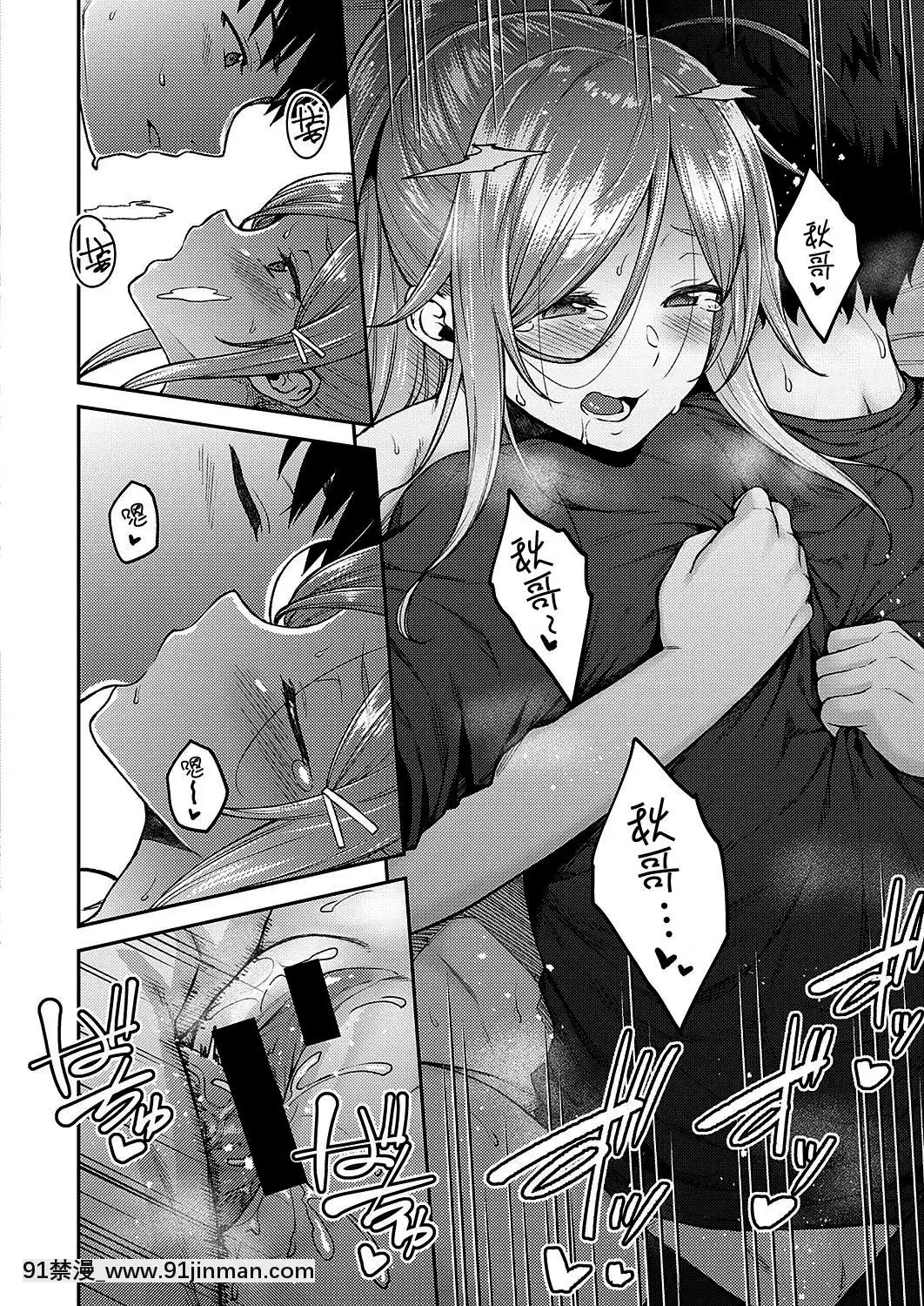 [夢之行蹤漢化組]-[広彌]-リナリア-(コミック-エグゼ-19)[re 從零開始的異世界生活 h漫]