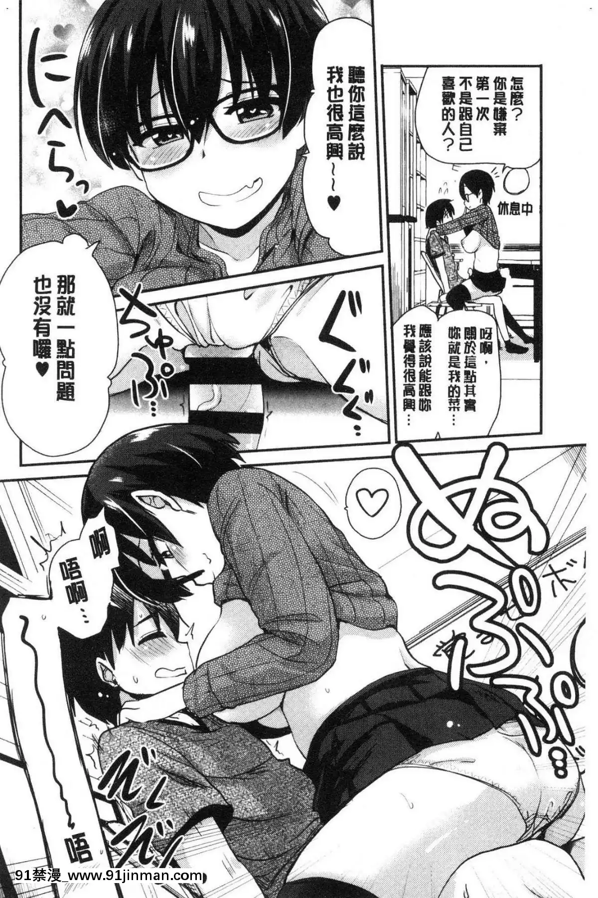 [風的工房][聖☆司]-オナアシ！～エロ漫畫家のオナニーを手伝う仕事～-自慰助理！[宇髄天元 18禁]