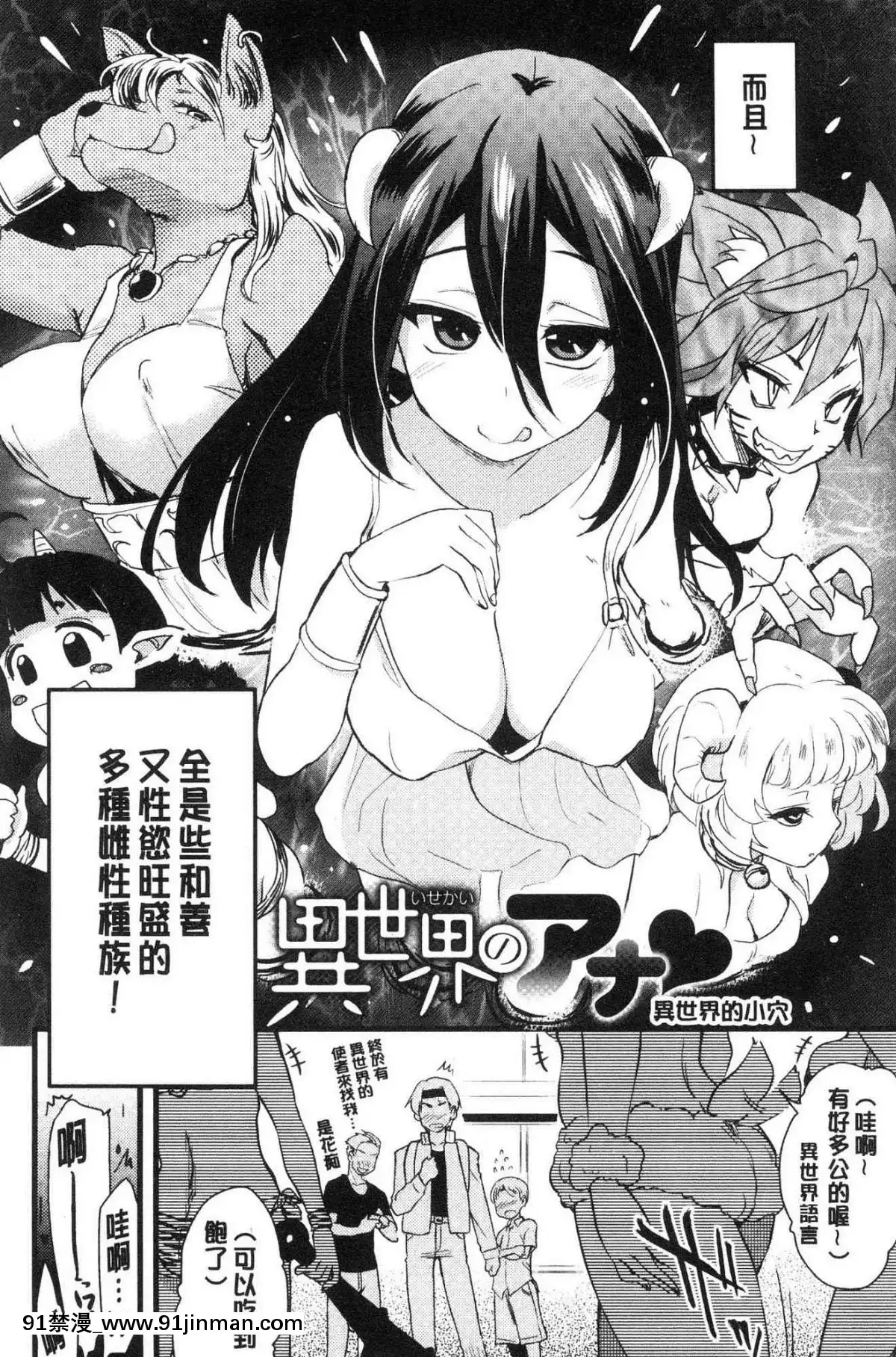 [風的工房][聖☆司]-オナアシ！～エロ漫畫家のオナニーを手伝う仕事～-自慰助理！[宇髄天元 18禁]