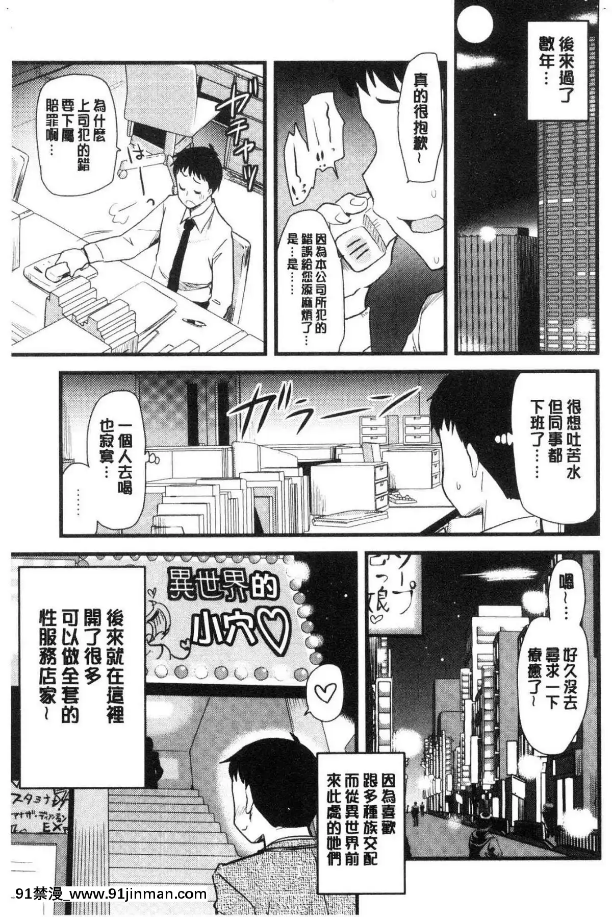 [風的工房][聖☆司]-オナアシ！～エロ漫畫家のオナニーを手伝う仕事～-自慰助理！[宇髄天元 18禁]