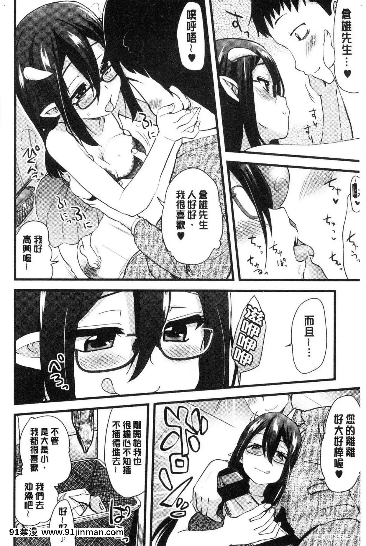 [風的工房][聖☆司]-オナアシ！～エロ漫畫家のオナニーを手伝う仕事～-自慰助理！[宇髄天元 18禁]