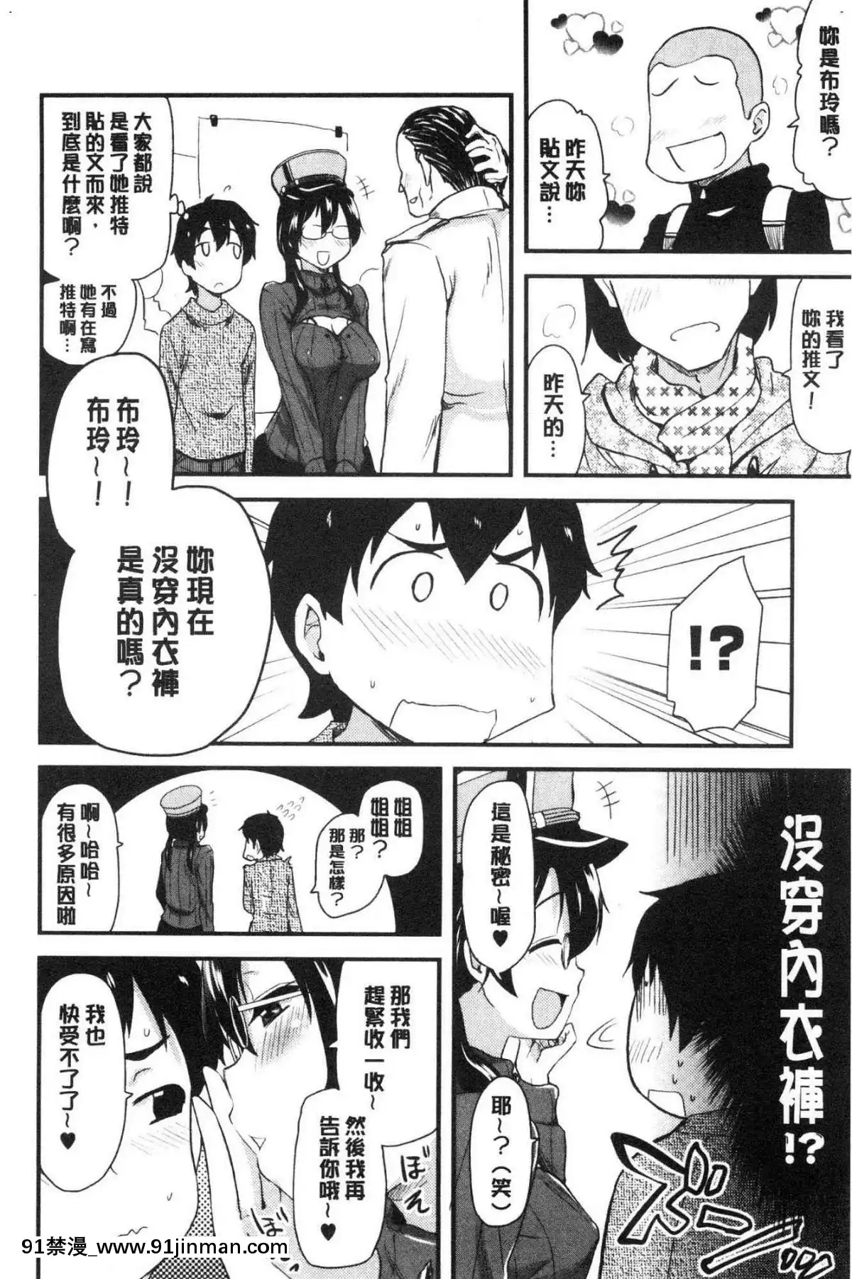 [風的工房][聖☆司]-オナアシ！～エロ漫畫家のオナニーを手伝う仕事～-自慰助理！[宇髄天元 18禁]