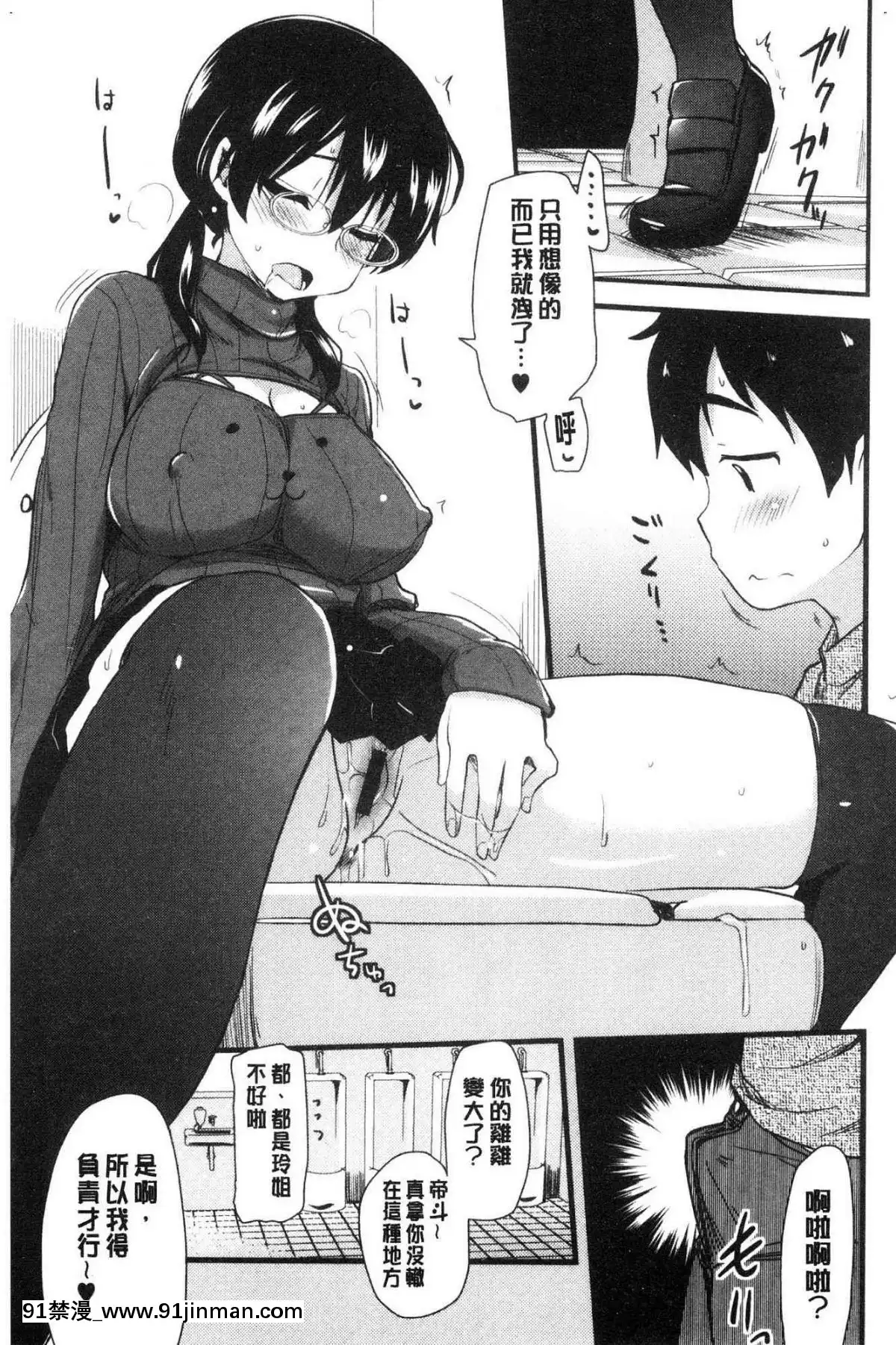 [風的工房][聖☆司]-オナアシ！～エロ漫畫家のオナニーを手伝う仕事～-自慰助理！[宇髄天元 18禁]