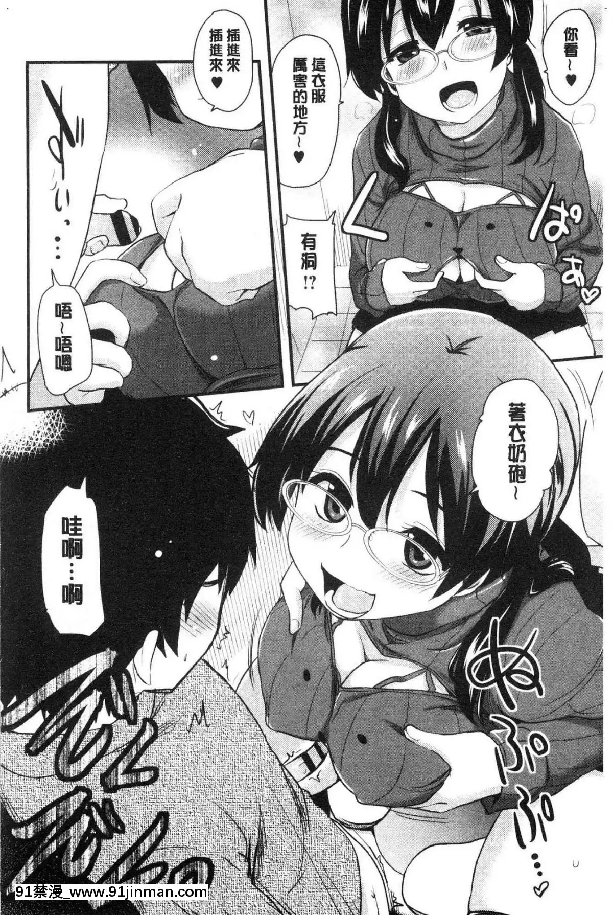 [風的工房][聖☆司]-オナアシ！～エロ漫畫家のオナニーを手伝う仕事～-自慰助理！[宇髄天元 18禁]