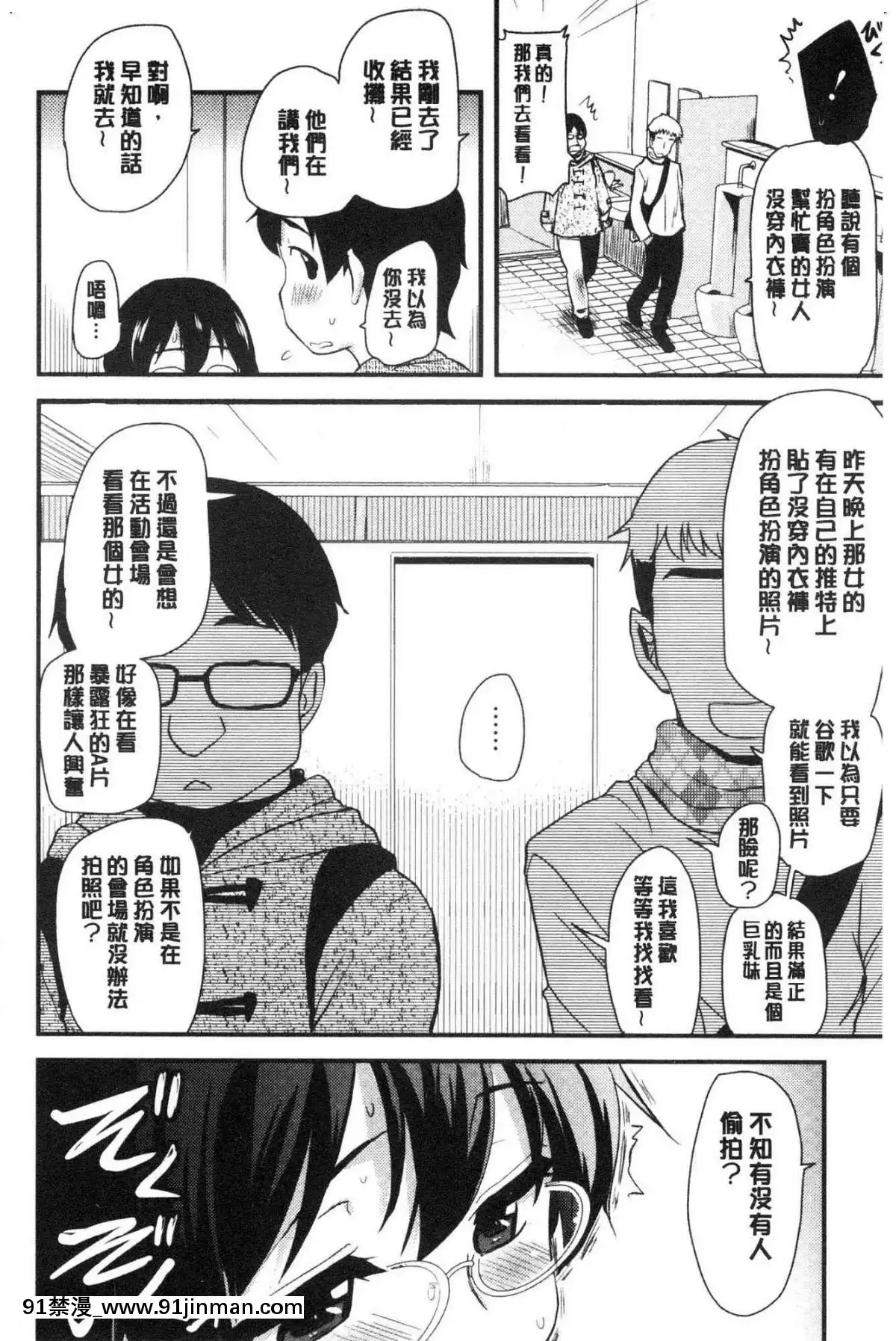 [風的工房][聖☆司]-オナアシ！～エロ漫畫家のオナニーを手伝う仕事～-自慰助理！[宇髄天元 18禁]