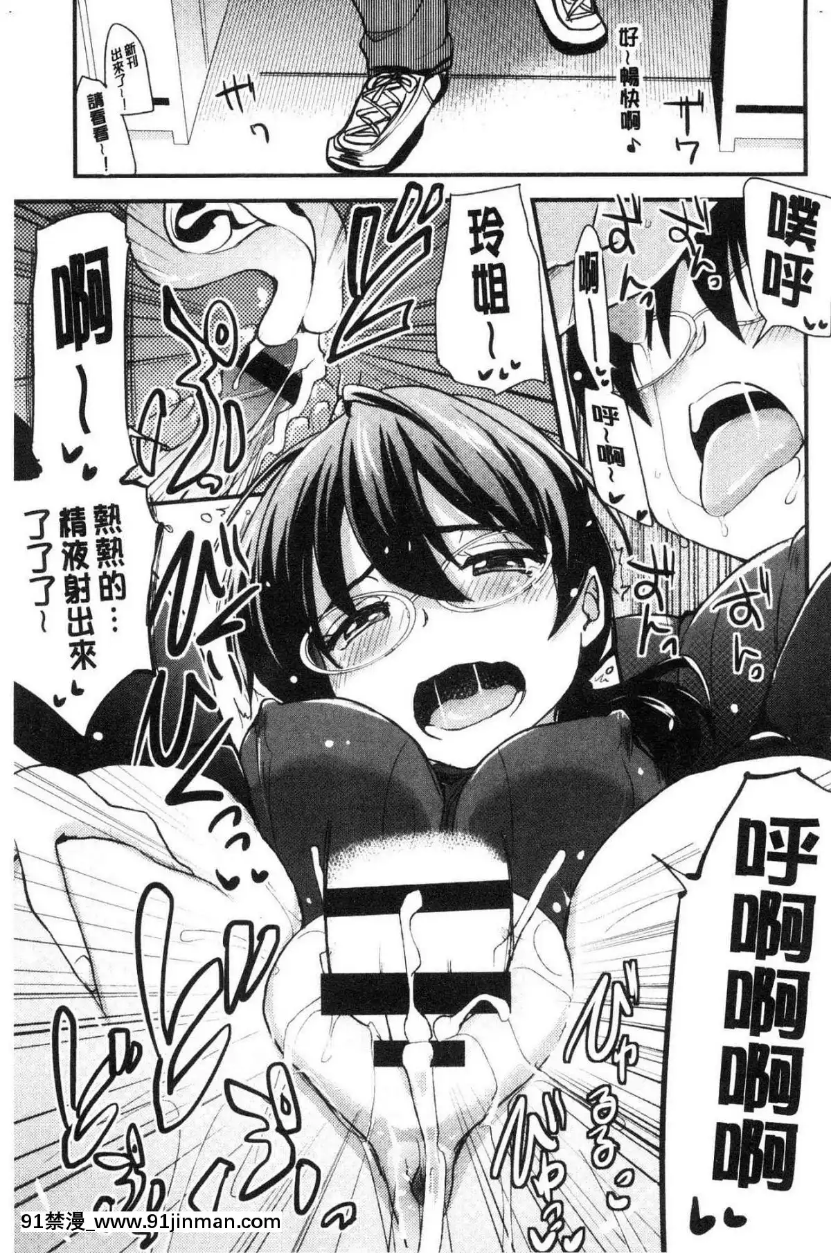 [風的工房][聖☆司]-オナアシ！～エロ漫畫家のオナニーを手伝う仕事～-自慰助理！[宇髄天元 18禁]