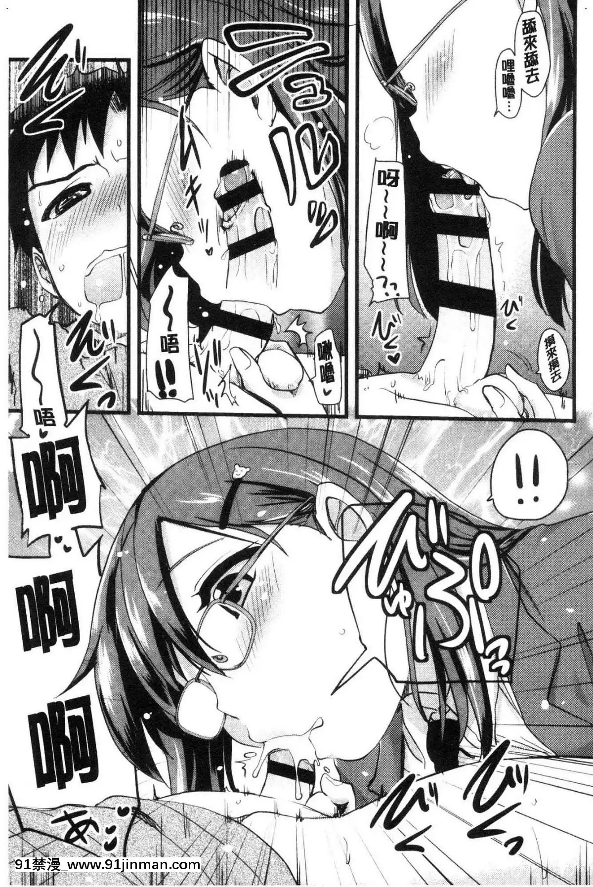 [風的工房][聖☆司]-オナアシ！～エロ漫畫家のオナニーを手伝う仕事～-自慰助理！[宇髄天元 18禁]