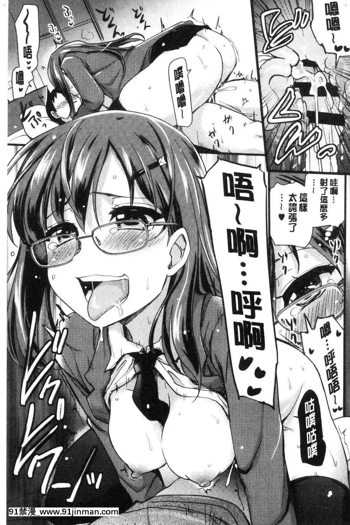 [風的工房][聖☆司]-オナアシ！～エロ漫畫家のオナニーを手伝う仕事～-自慰助理！[宇髄天元 18禁]