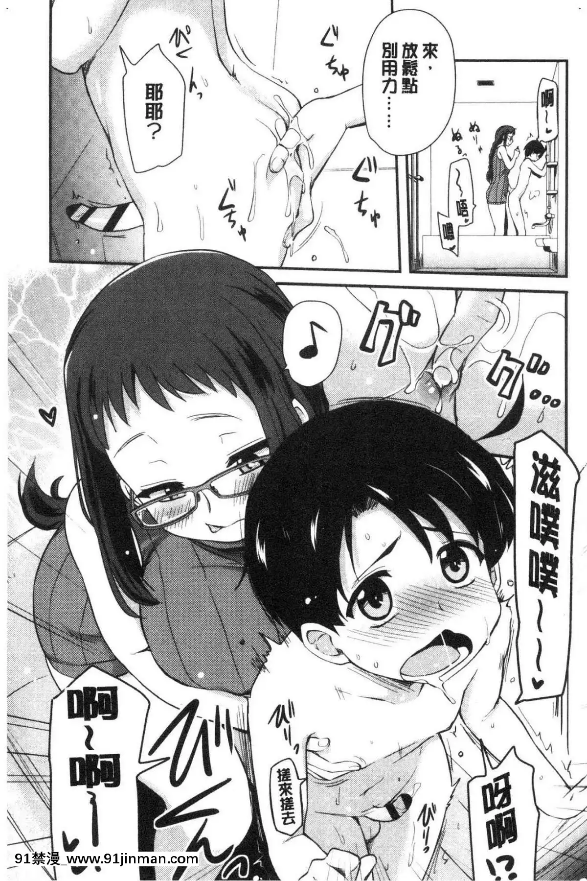 [風的工房][聖☆司]-オナアシ！～エロ漫畫家のオナニーを手伝う仕事～-自慰助理！[宇髄天元 18禁]