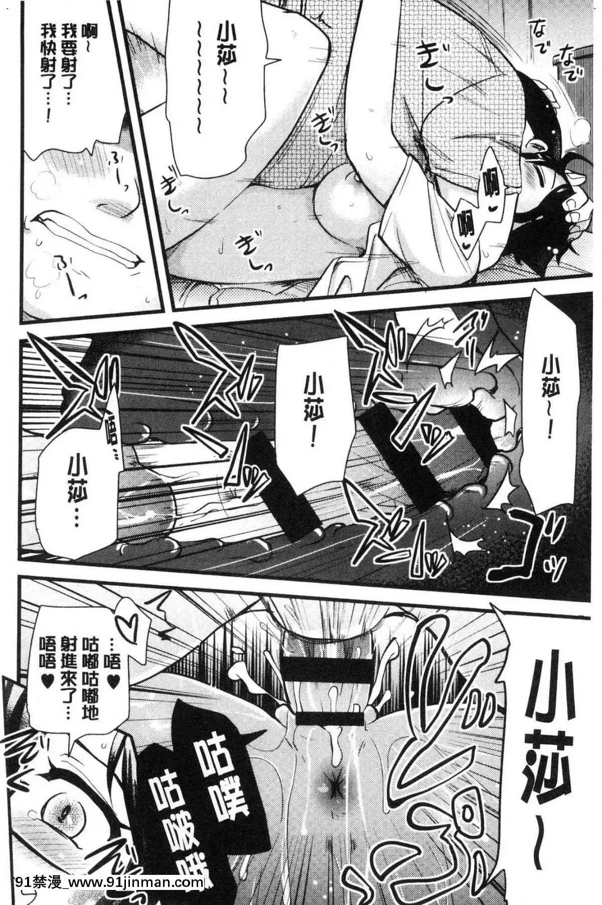 [風的工房][聖☆司]-オナアシ！～エロ漫畫家のオナニーを手伝う仕事～-自慰助理！[宇髄天元 18禁]