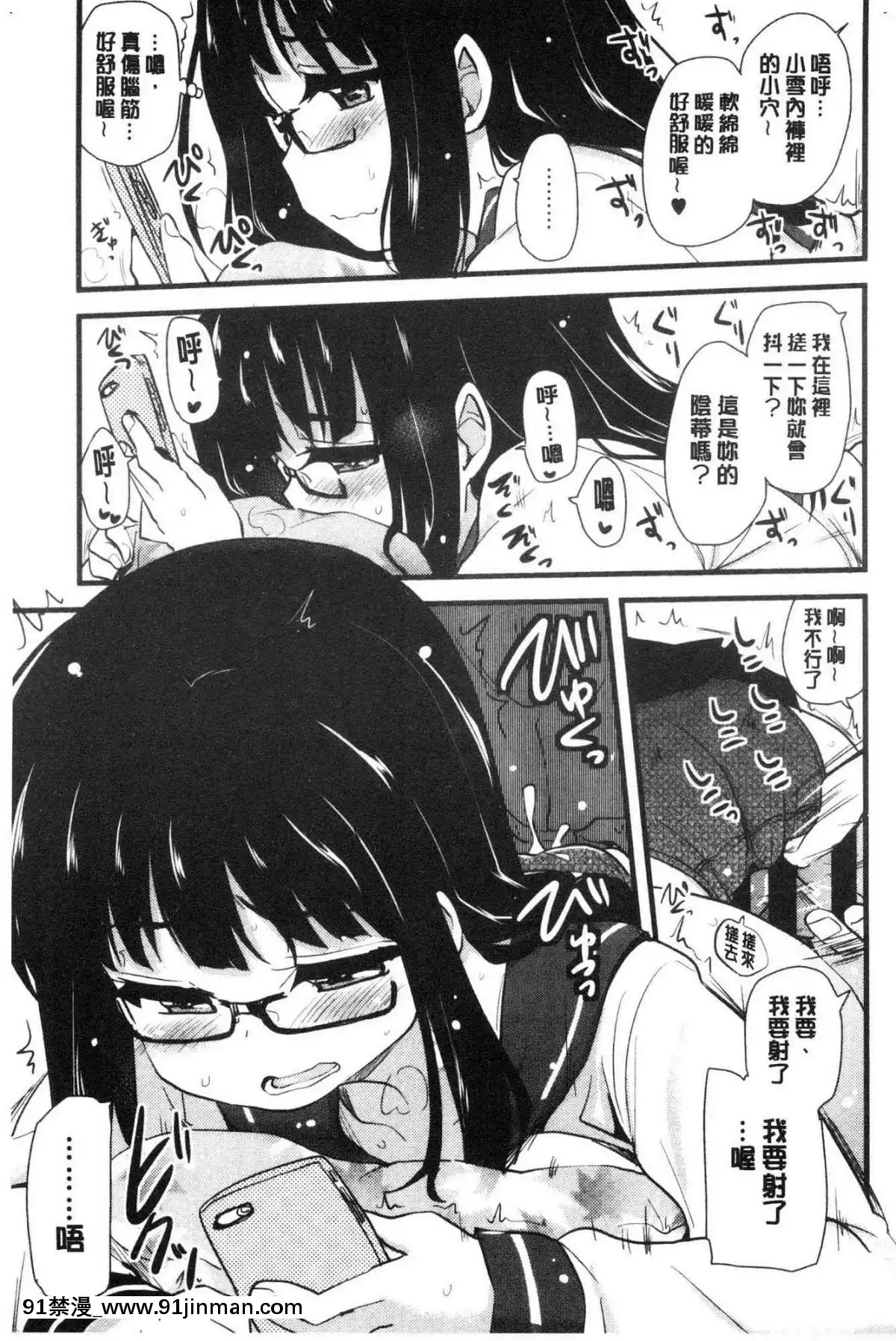 [風的工房][聖☆司]-オナアシ！～エロ漫畫家のオナニーを手伝う仕事～-自慰助理！[宇髄天元 18禁]