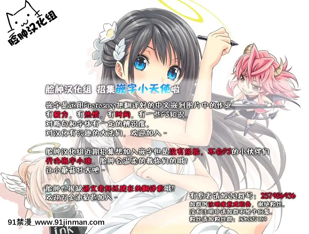 Cinderella,-Mousou-Kareshi-Onsen-Hen[chijoku.part1 18禁]