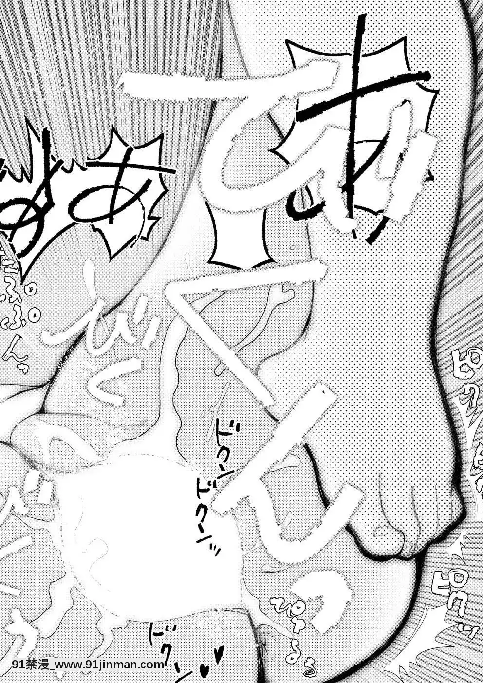 [○△□×-(國本隆史)]-僕の彼女が寢取られた話[エロ邦畫 無料視聴サイト 18禁]