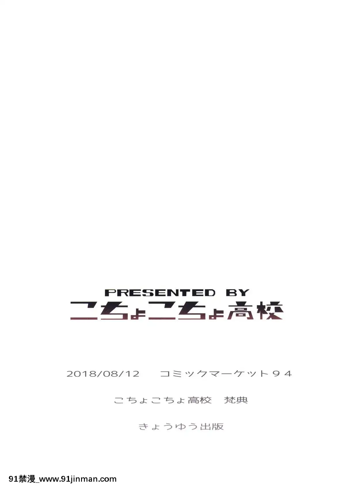 [こちょこちょ高校-(梵典)]-[亜希姉と…-JKポニテ2]-[中國翻訳][子宮脱 h漫]