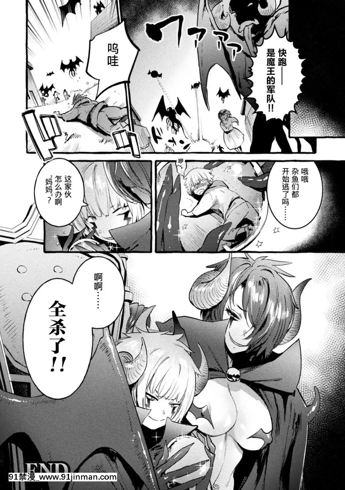 [アンソロジー]-二次元コミックマガジン-TS悪墮ち-女體化した正義漢たちが悪転アクメ!-Vol.1-[中國翻訳]-[DL版][14w 18h size comparison]