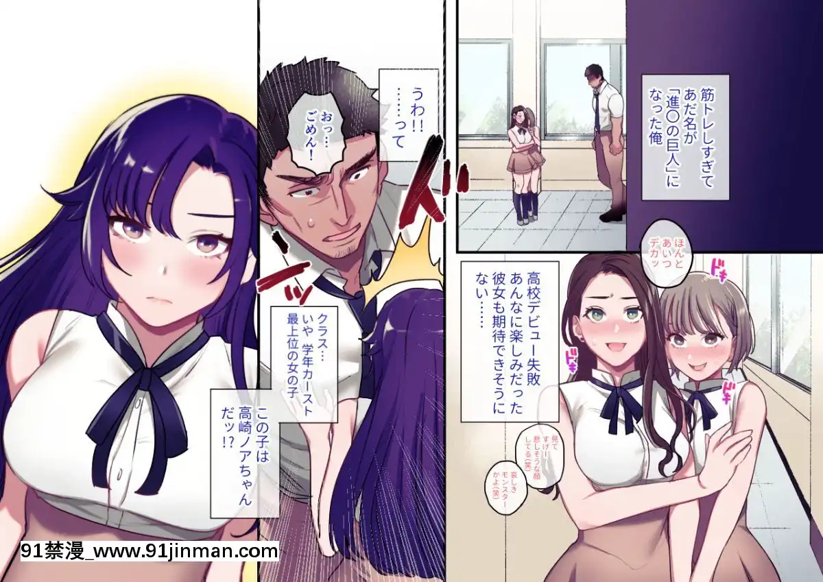 Class-Caste-~Class-No-Ohime-Sama-Wa-Ore-No-Kanojo~[甘雨 h漫]