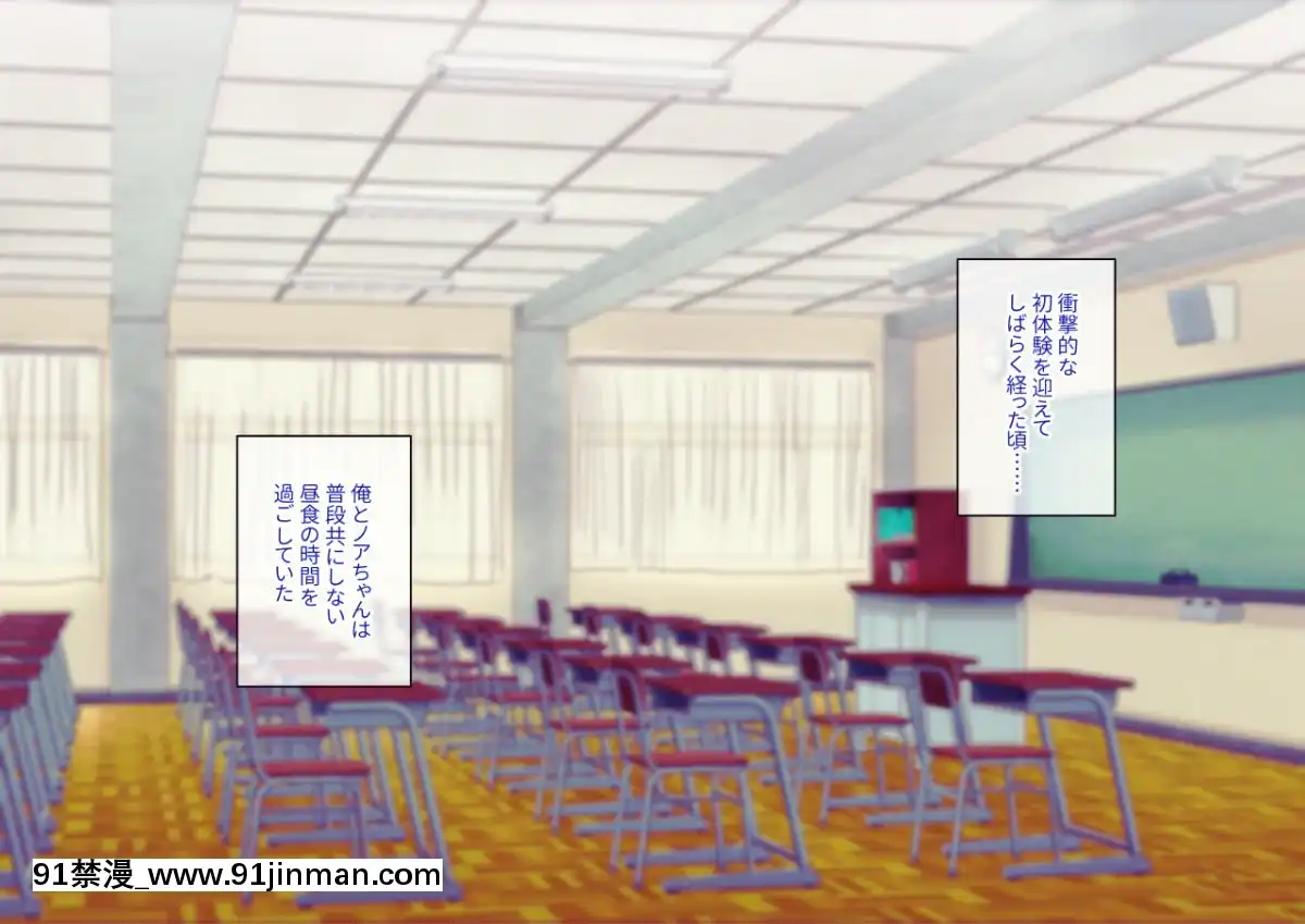 Class-Caste-~Class-No-Ohime-Sama-Wa-Ore-No-Kanojo~[甘雨 h漫]