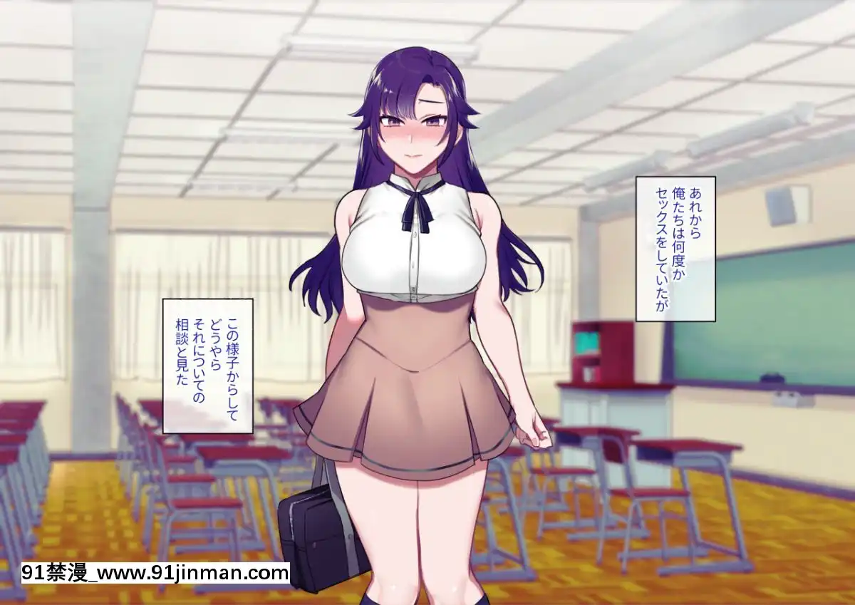 Class-Caste-~Class-No-Ohime-Sama-Wa-Ore-No-Kanojo~[甘雨 h漫]