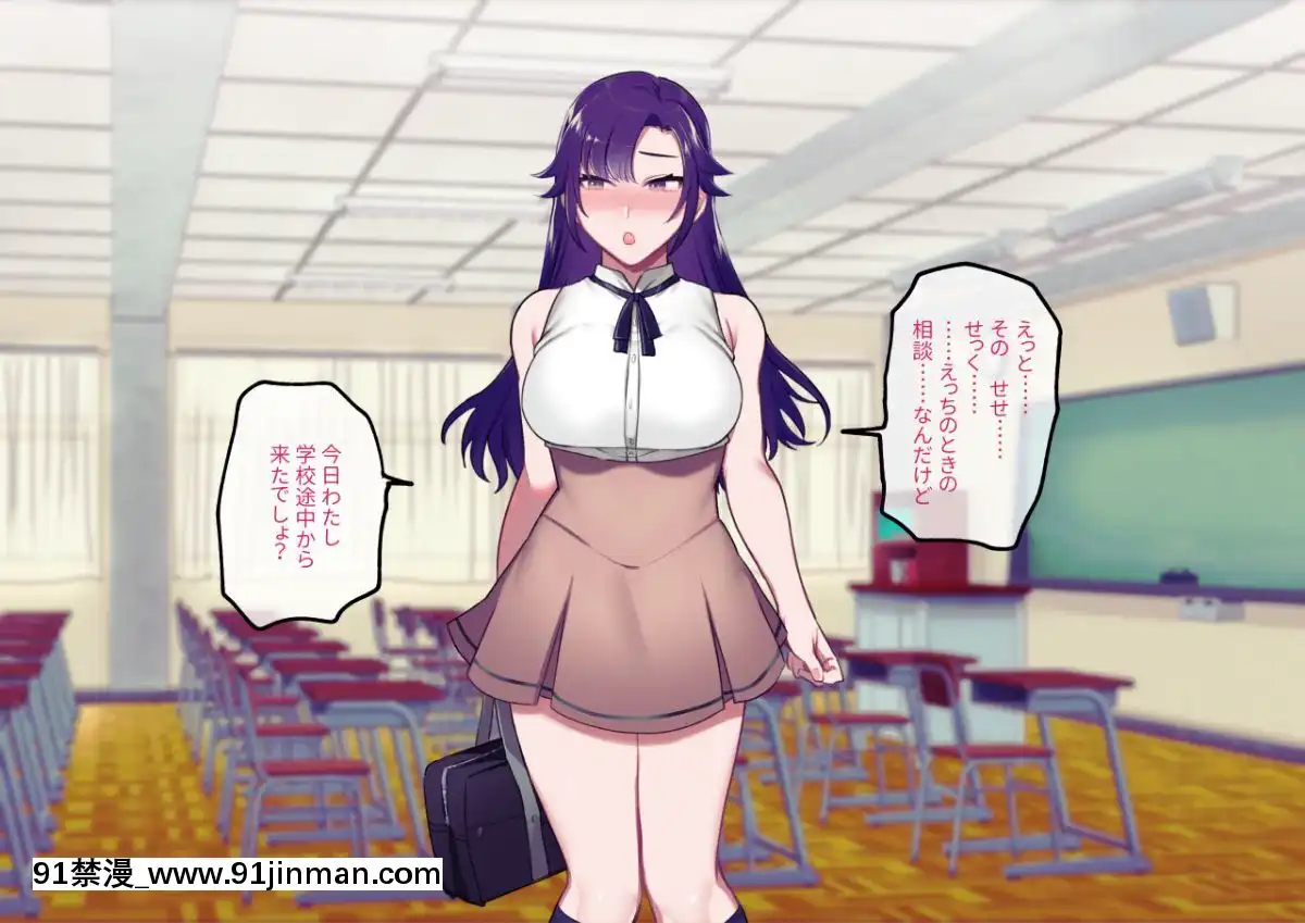 Class-Caste-~Class-No-Ohime-Sama-Wa-Ore-No-Kanojo~[甘雨 h漫]