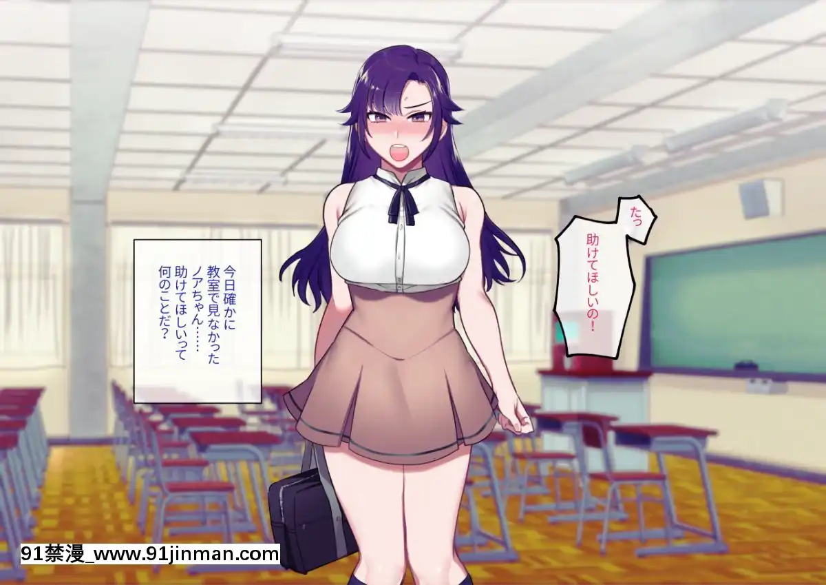 Class-Caste-~Class-No-Ohime-Sama-Wa-Ore-No-Kanojo~[甘雨 h漫]