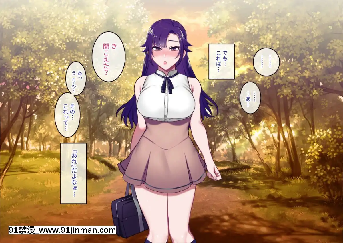 Class-Caste-~Class-No-Ohime-Sama-Wa-Ore-No-Kanojo~[甘雨 h漫]