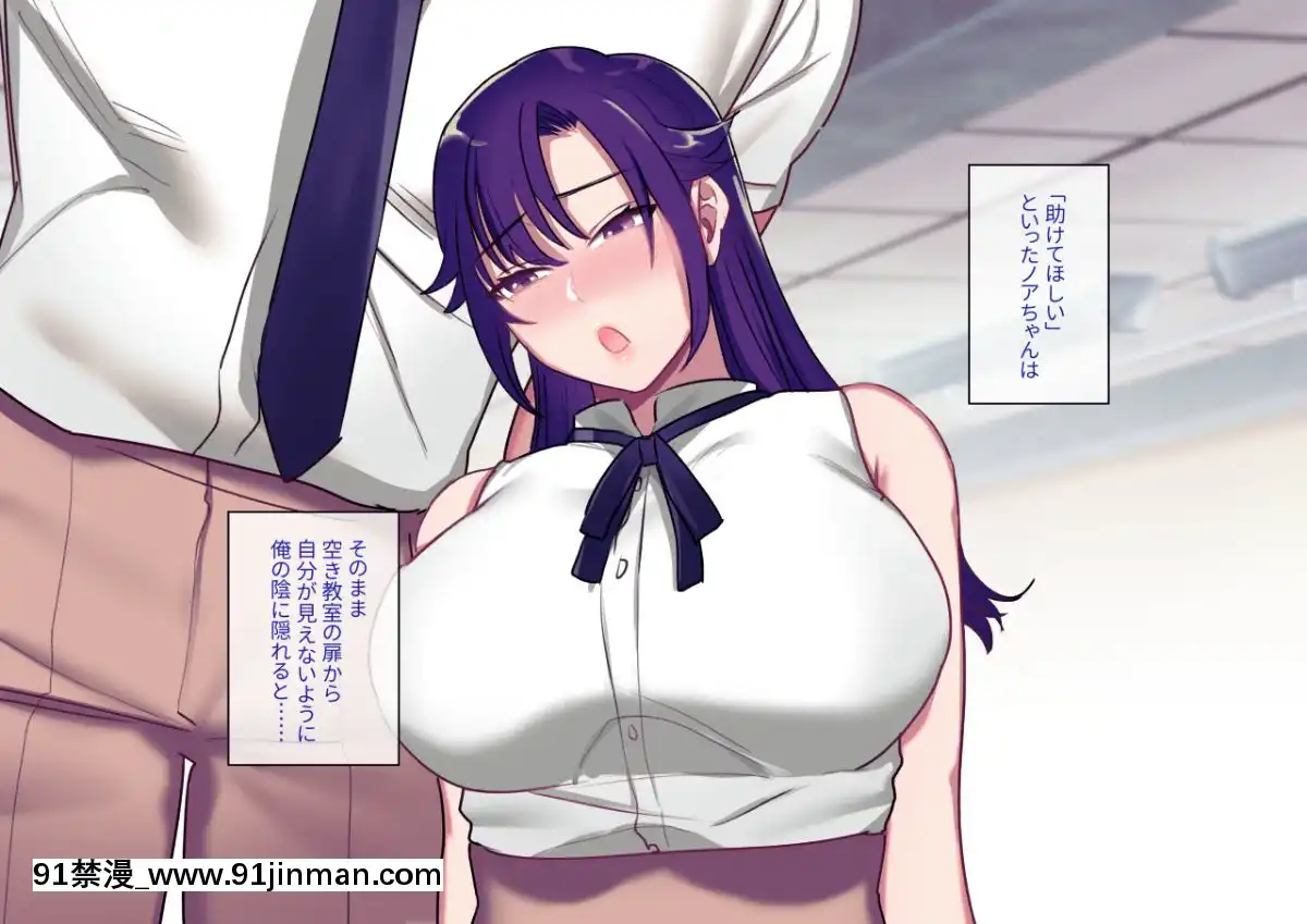 Class-Caste-~Class-No-Ohime-Sama-Wa-Ore-No-Kanojo~[甘雨 h漫]