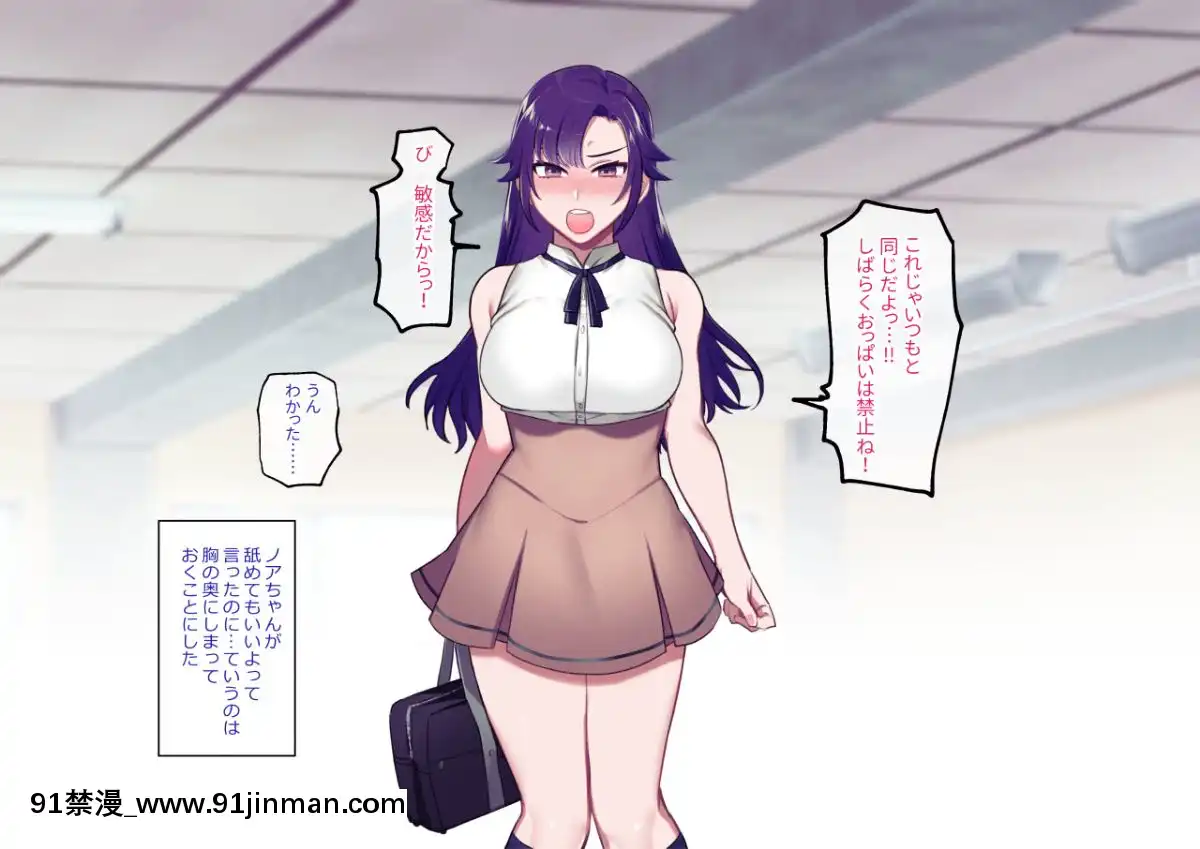 Class-Caste-~Class-No-Ohime-Sama-Wa-Ore-No-Kanojo~[甘雨 h漫]