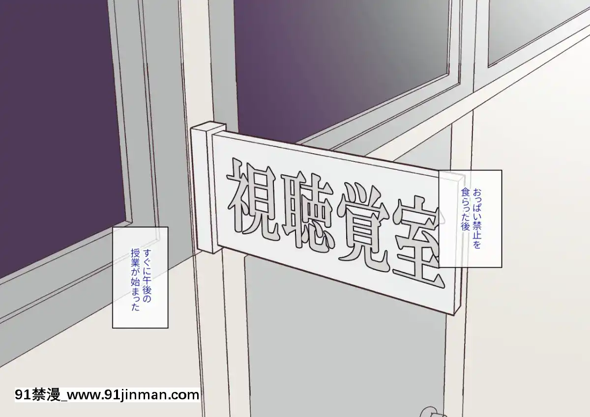 Class-Caste-~Class-No-Ohime-Sama-Wa-Ore-No-Kanojo~[甘雨 h漫]