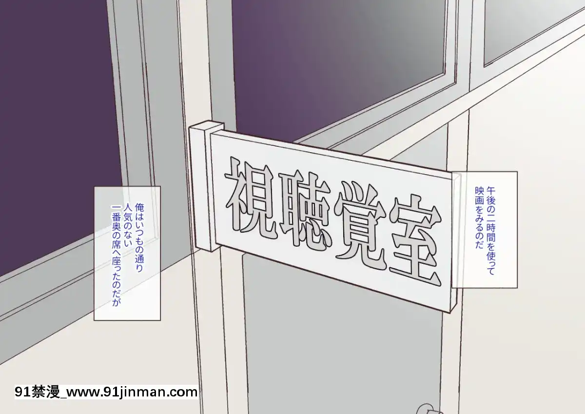 Class-Caste-~Class-No-Ohime-Sama-Wa-Ore-No-Kanojo~[甘雨 h漫]