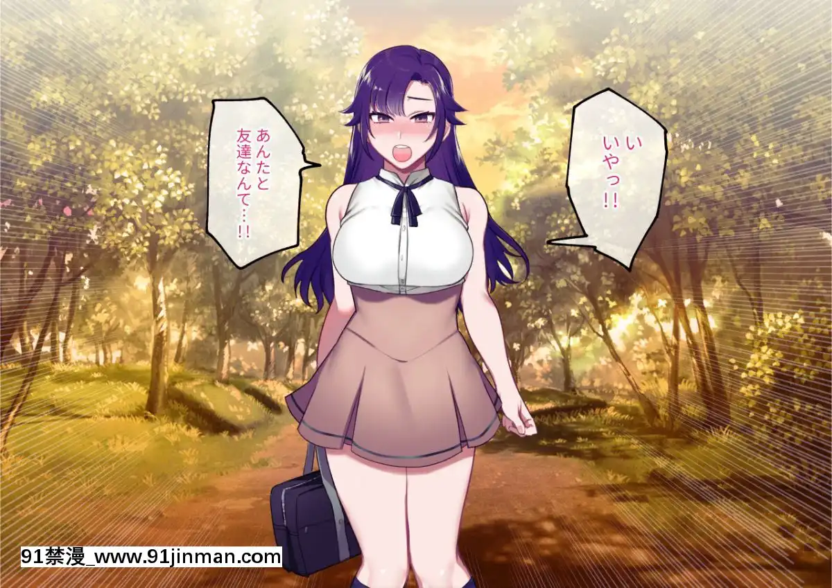 Class-Caste-~Class-No-Ohime-Sama-Wa-Ore-No-Kanojo~[甘雨 h漫]