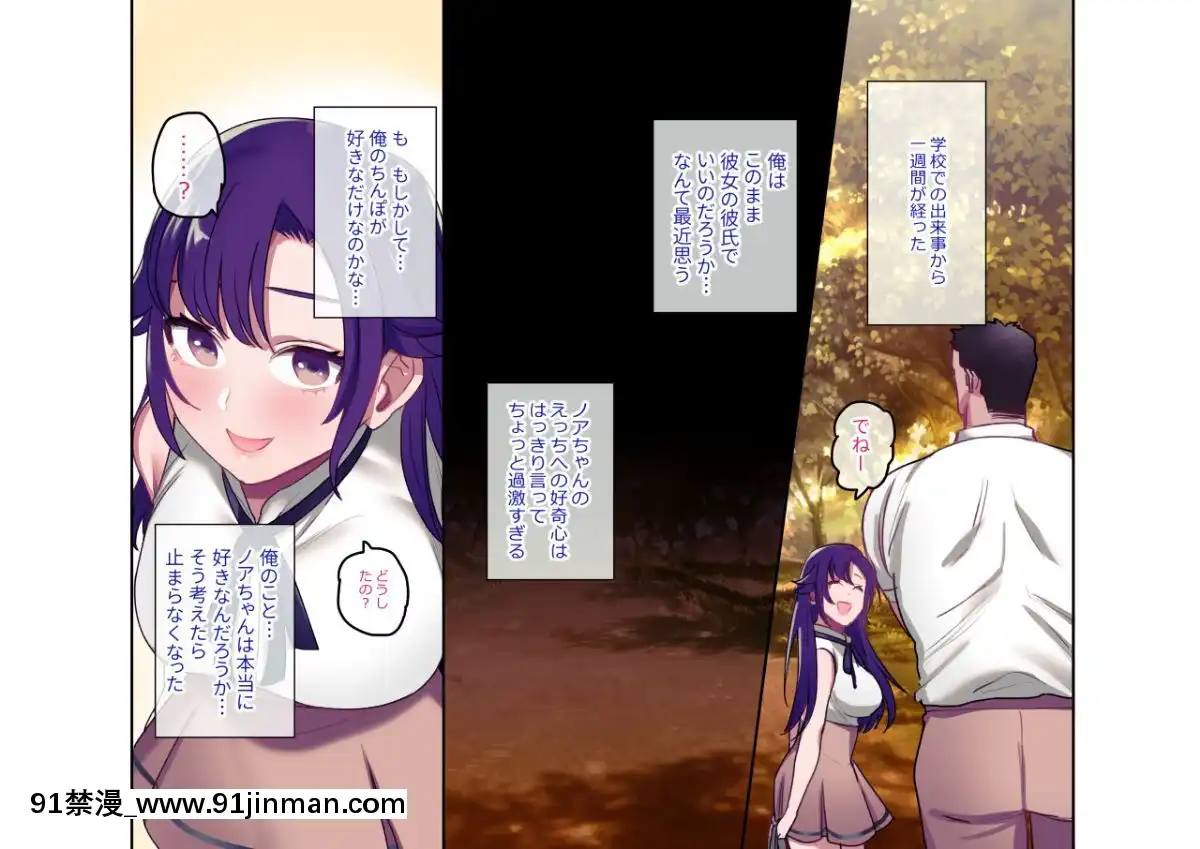 Class-Caste-~Class-No-Ohime-Sama-Wa-Ore-No-Kanojo~[甘雨 h漫]