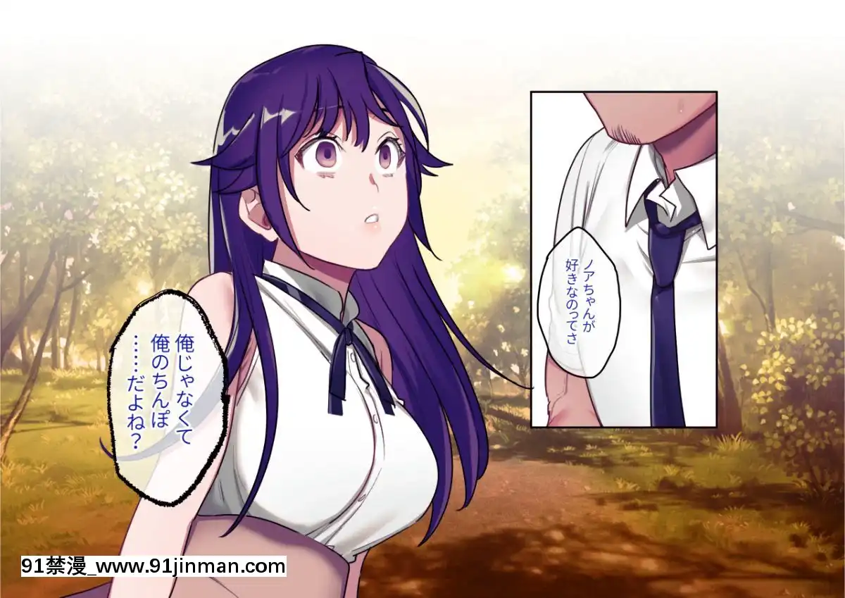 Class-Caste-~Class-No-Ohime-Sama-Wa-Ore-No-Kanojo~[甘雨 h漫]