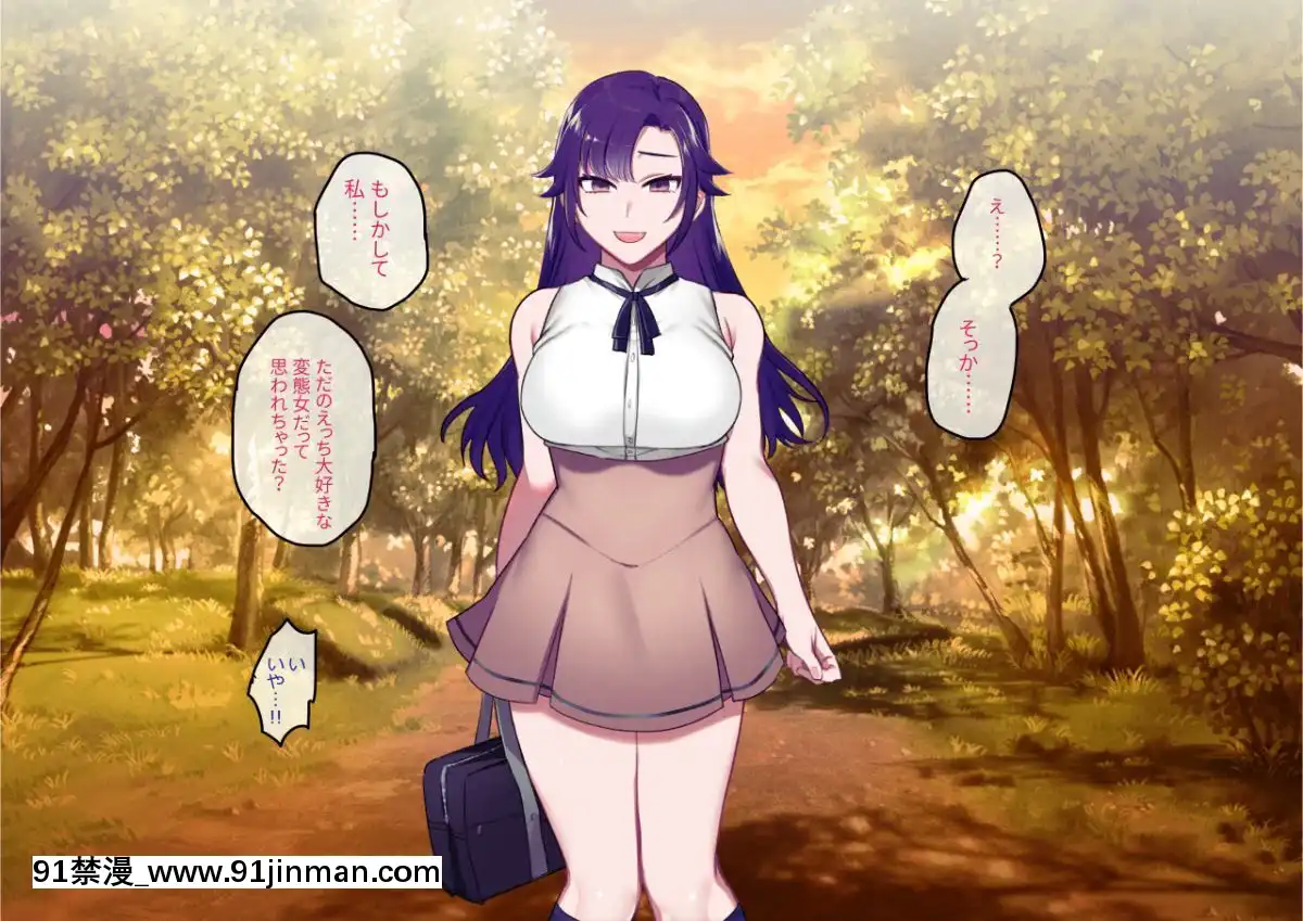 Class-Caste-~Class-No-Ohime-Sama-Wa-Ore-No-Kanojo~[甘雨 h漫]