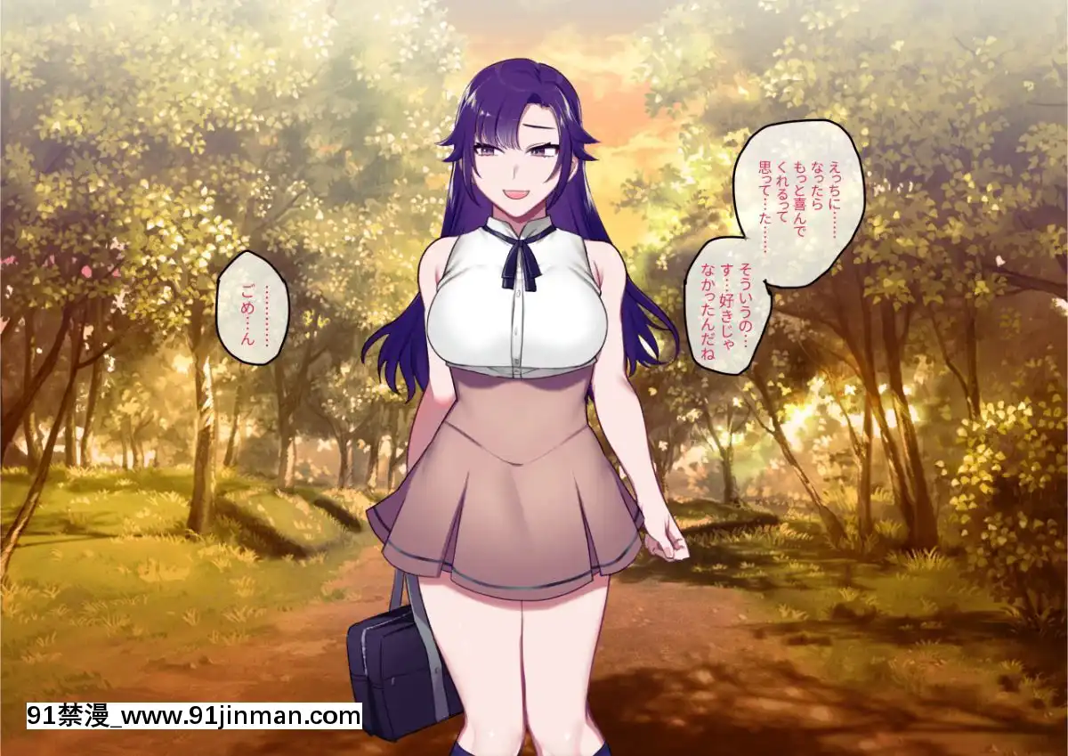 Class-Caste-~Class-No-Ohime-Sama-Wa-Ore-No-Kanojo~[甘雨 h漫]