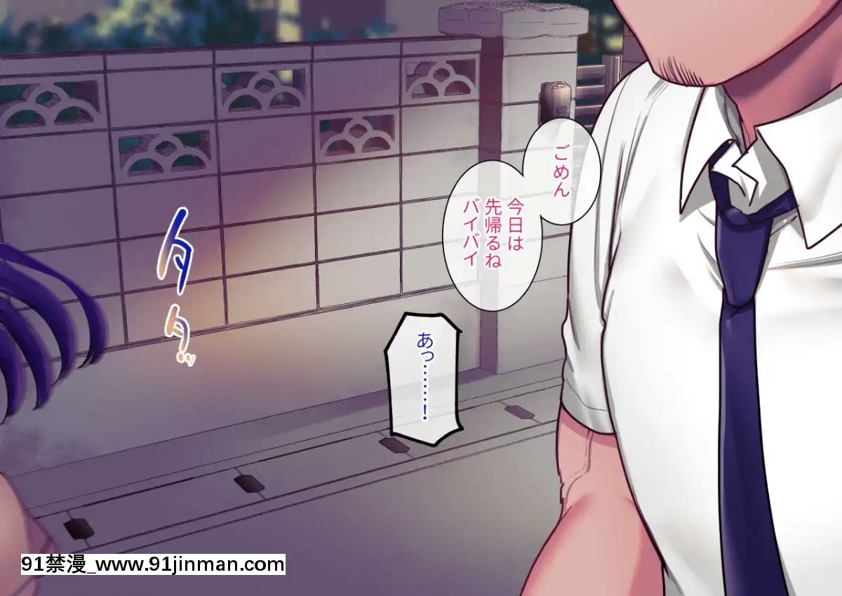 Class-Caste-~Class-No-Ohime-Sama-Wa-Ore-No-Kanojo~[甘雨 h漫]