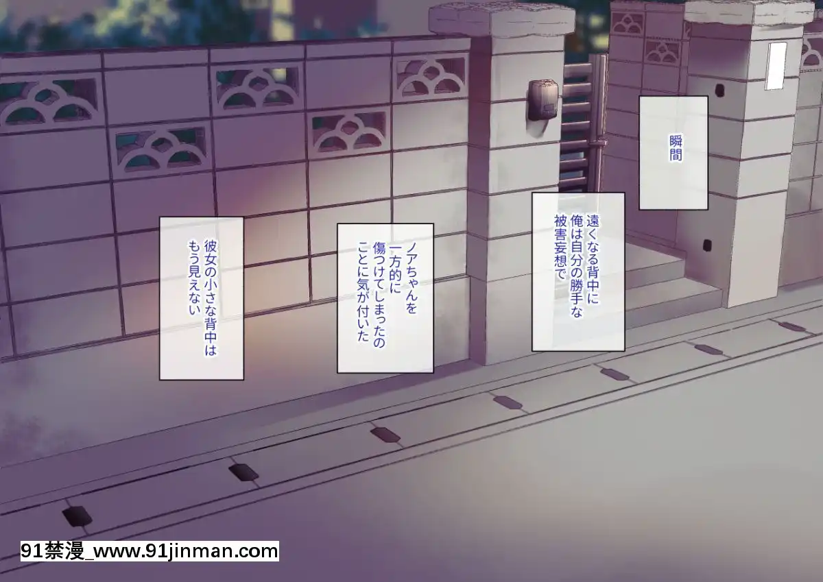 Class-Caste-~Class-No-Ohime-Sama-Wa-Ore-No-Kanojo~[甘雨 h漫]