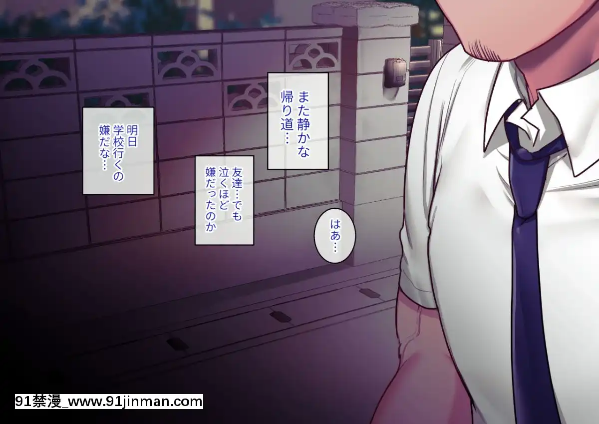 Class-Caste-~Class-No-Ohime-Sama-Wa-Ore-No-Kanojo~[甘雨 h漫]