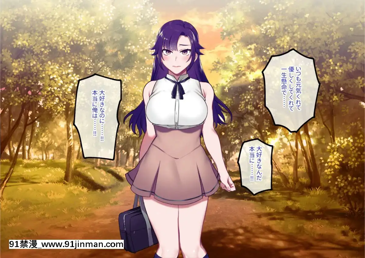 Class-Caste-~Class-No-Ohime-Sama-Wa-Ore-No-Kanojo~[甘雨 h漫]