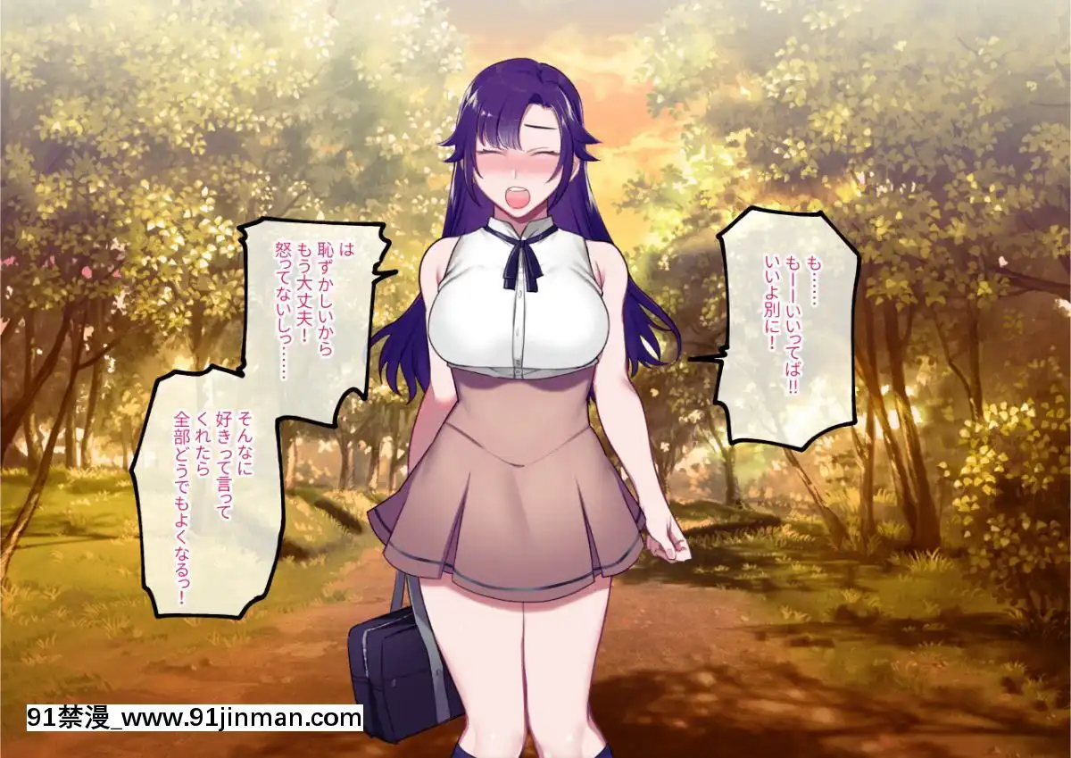 Class-Caste-~Class-No-Ohime-Sama-Wa-Ore-No-Kanojo~[甘雨 h漫]