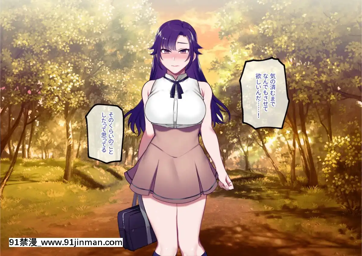 Class-Caste-~Class-No-Ohime-Sama-Wa-Ore-No-Kanojo~[甘雨 h漫]