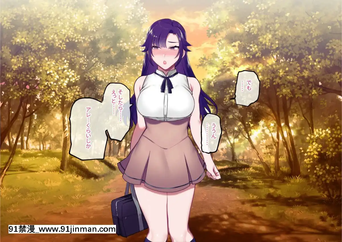 Class-Caste-~Class-No-Ohime-Sama-Wa-Ore-No-Kanojo~[甘雨 h漫]