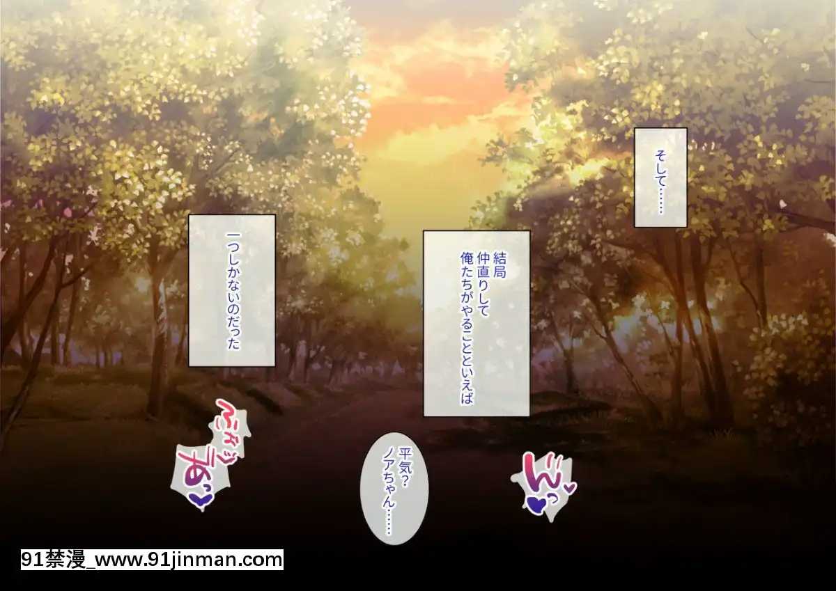 Class-Caste-~Class-No-Ohime-Sama-Wa-Ore-No-Kanojo~[甘雨 h漫]