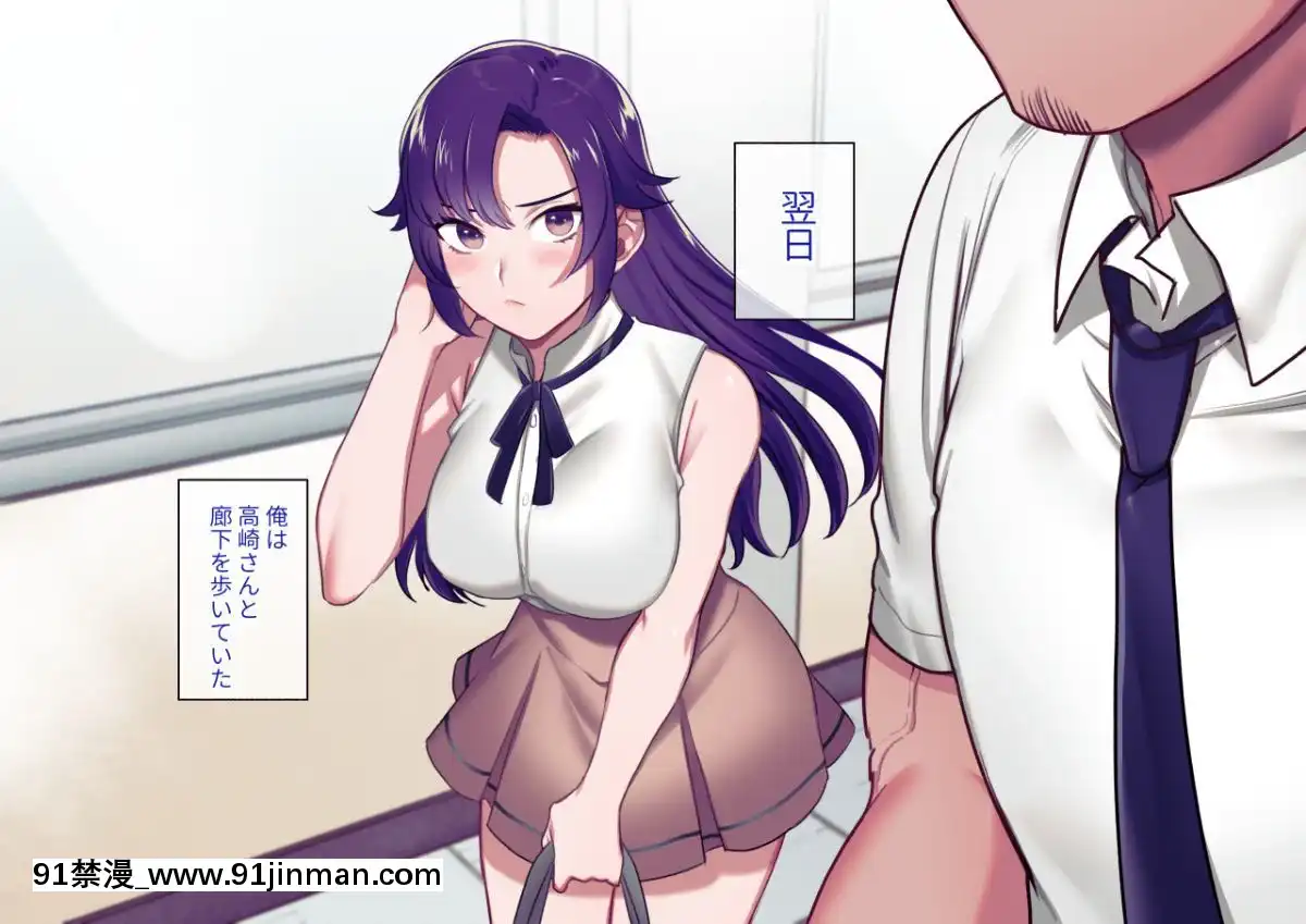 Class-Caste-~Class-No-Ohime-Sama-Wa-Ore-No-Kanojo~[甘雨 h漫]