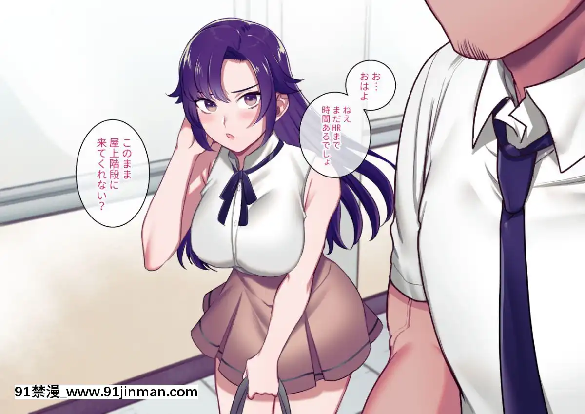 Class-Caste-~Class-No-Ohime-Sama-Wa-Ore-No-Kanojo~[甘雨 h漫]