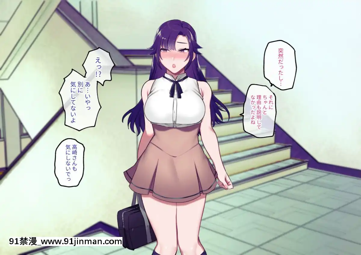 Class-Caste-~Class-No-Ohime-Sama-Wa-Ore-No-Kanojo~[甘雨 h漫]