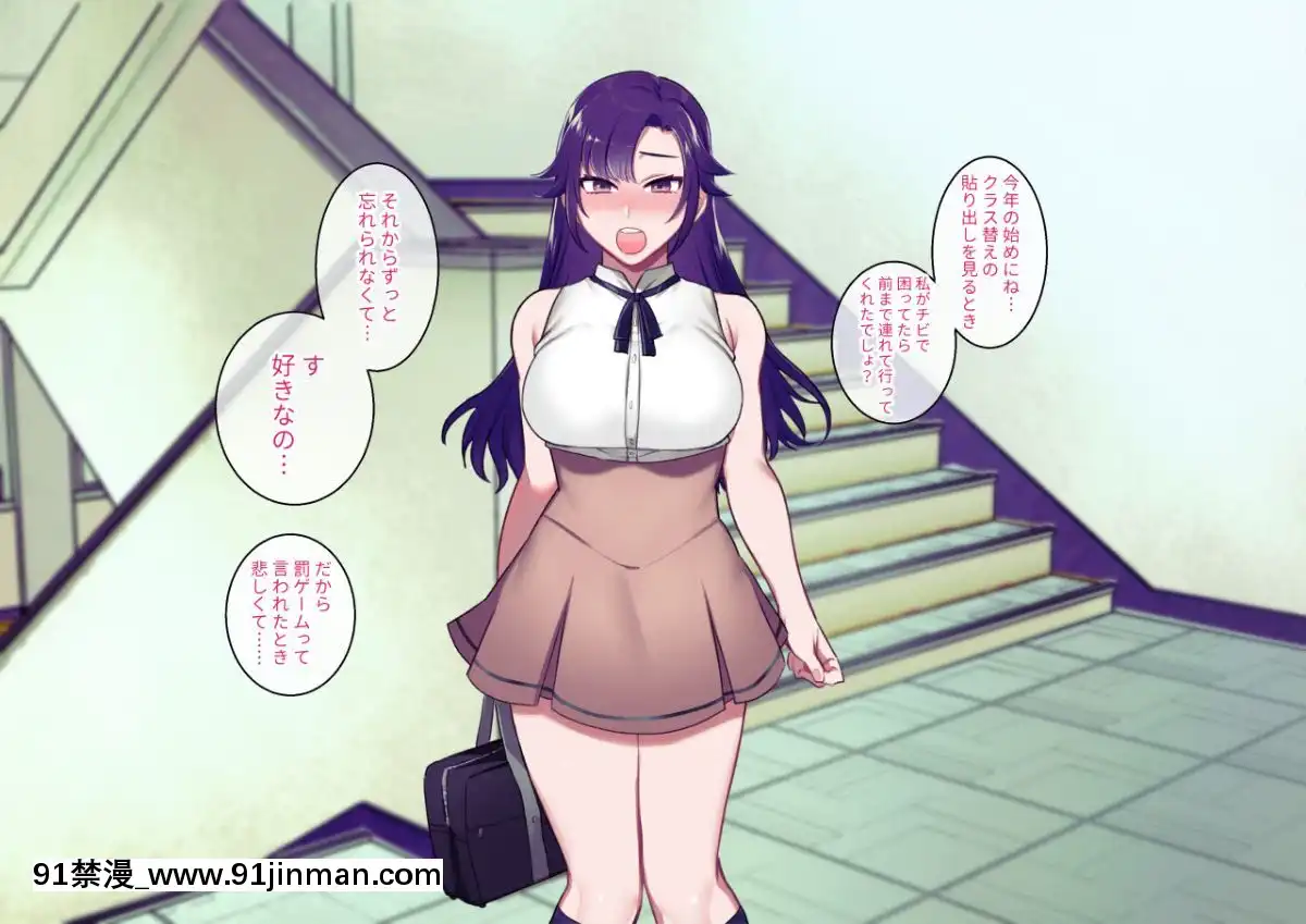 Class-Caste-~Class-No-Ohime-Sama-Wa-Ore-No-Kanojo~[甘雨 h漫]