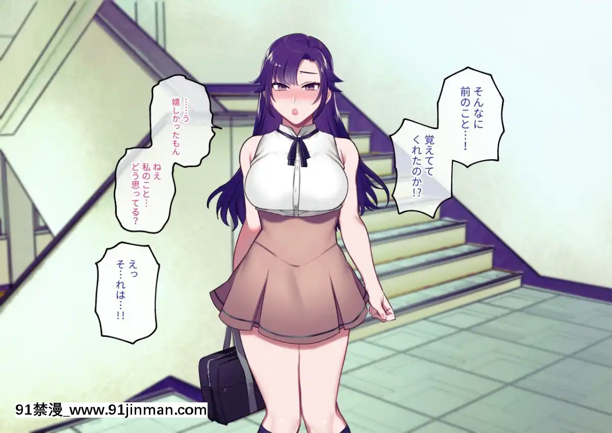 Class-Caste-~Class-No-Ohime-Sama-Wa-Ore-No-Kanojo~[甘雨 h漫]