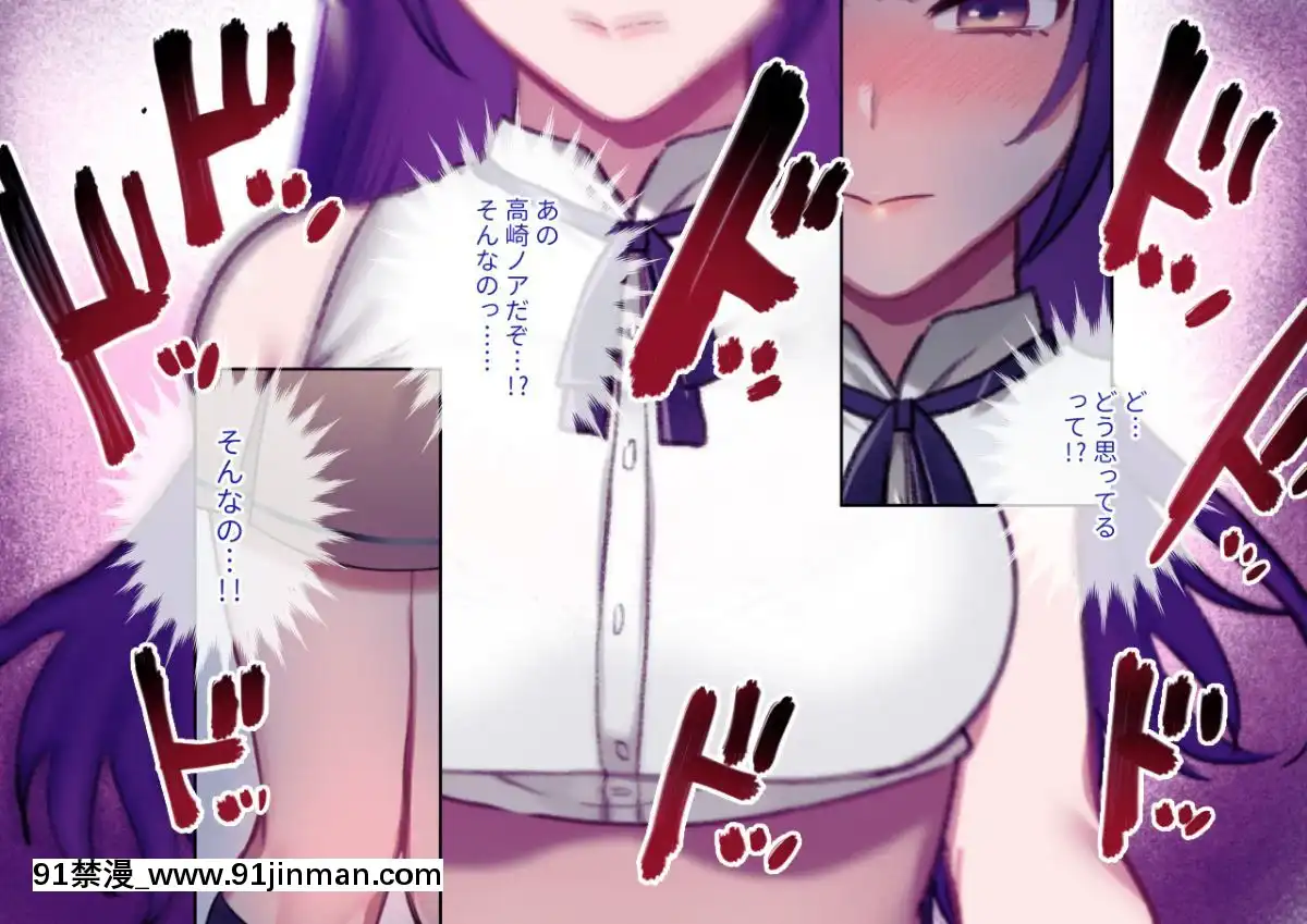 Class-Caste-~Class-No-Ohime-Sama-Wa-Ore-No-Kanojo~[甘雨 h漫]